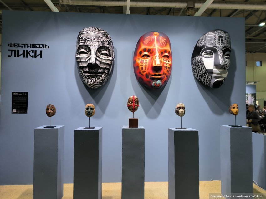 Искусство куклы 2023 Экспоцентр Часть 3