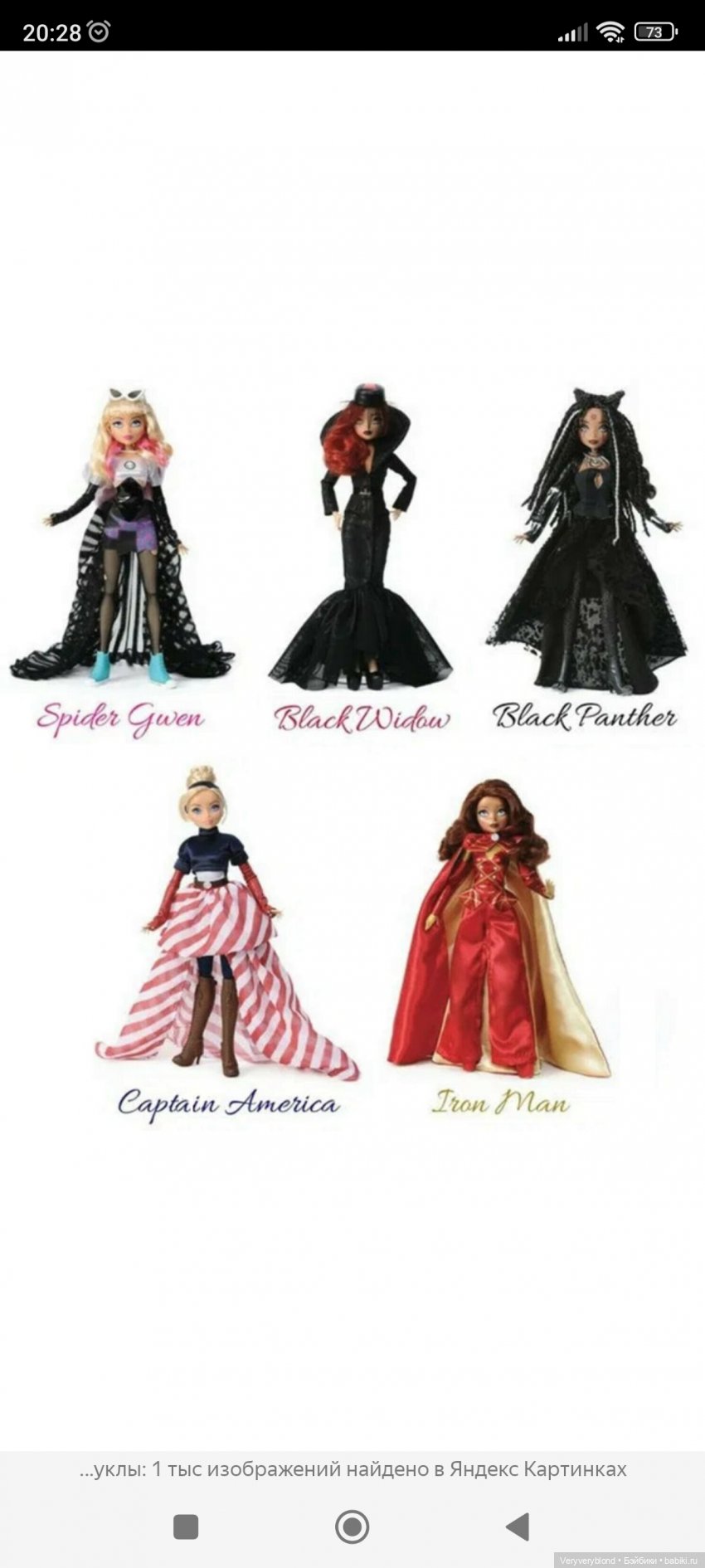 Итоги февраля — Интересное и необычное: фотоподборки (фото 9)