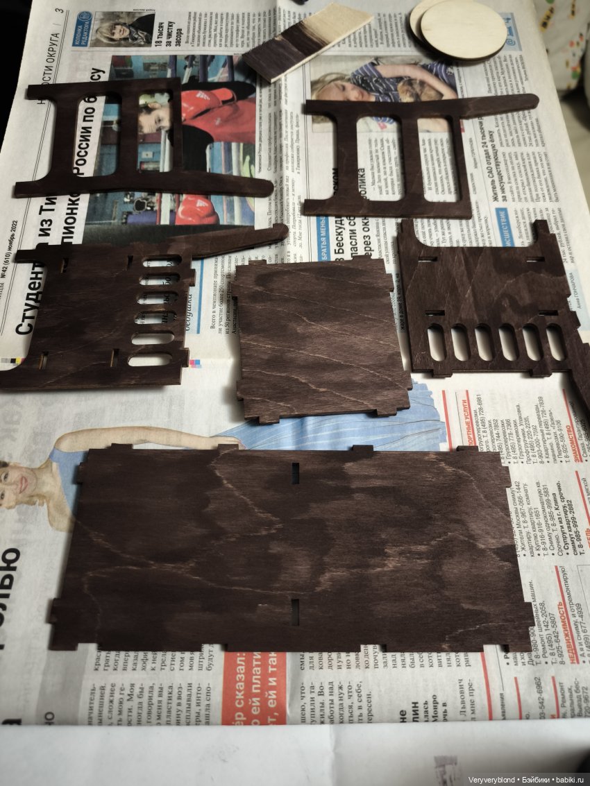 Отчёт за сентябрь - возвращение в строй (фото 2)