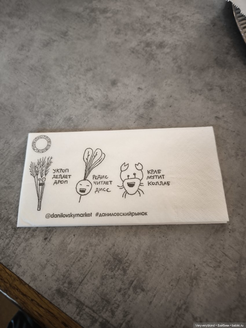 Итоги октября - бурлеж и кипеж