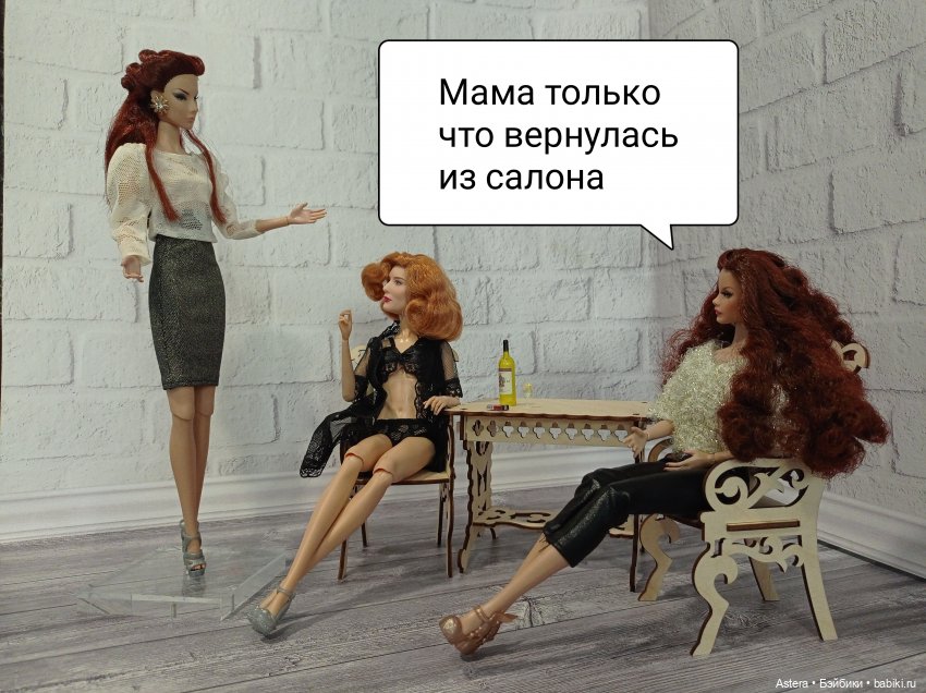 Новая стрижка Кэролайн. Часть 2 (фото 7)