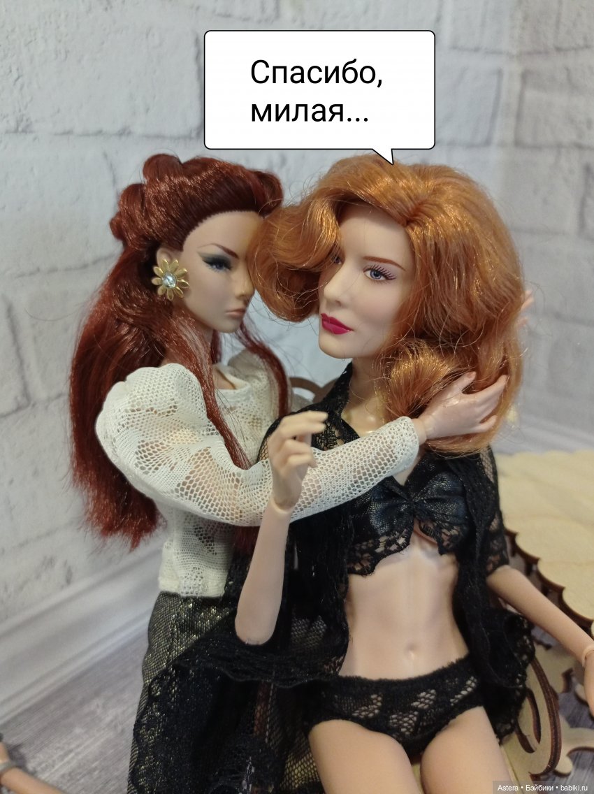 Новая стрижка Кэролайн. Часть 2