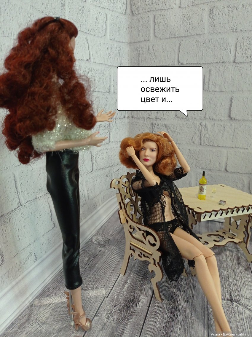 Новая стрижка Кэролайн. Часть 1