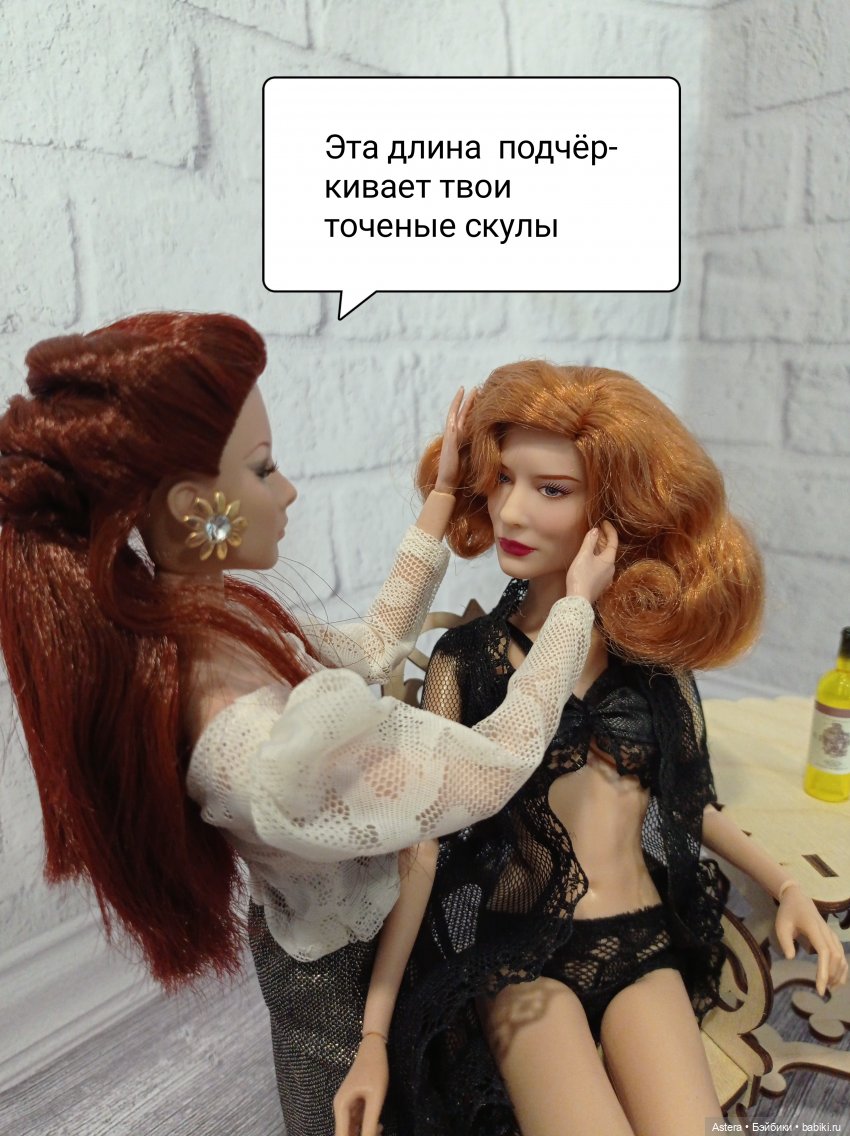 Новая стрижка Кэролайн. Часть 2