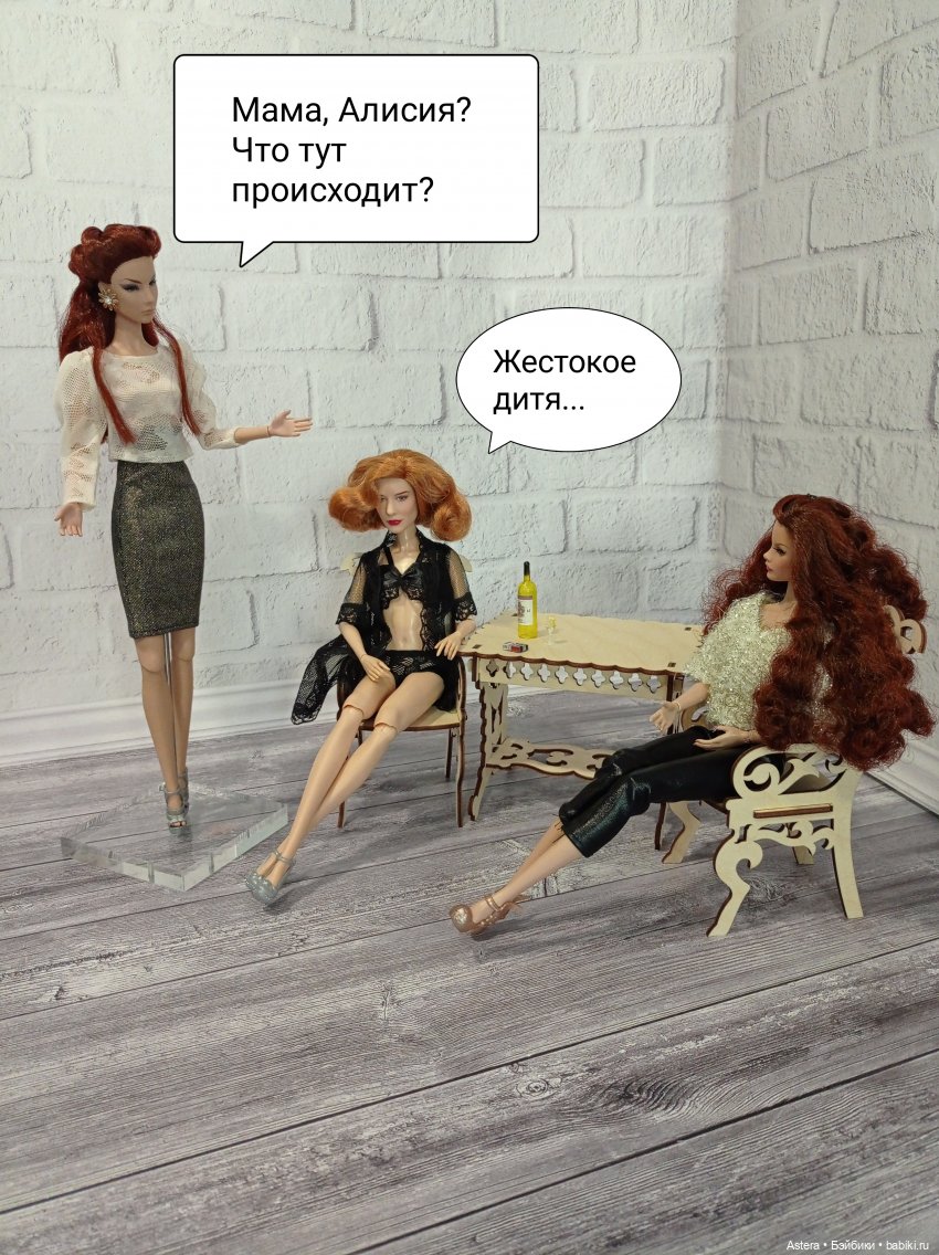 Новая стрижка Кэролайн. Часть 2 (фото 3)