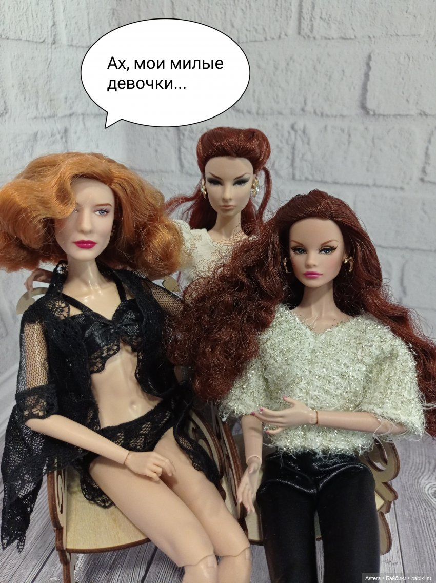 Новая стрижка Кэролайн. Часть 2