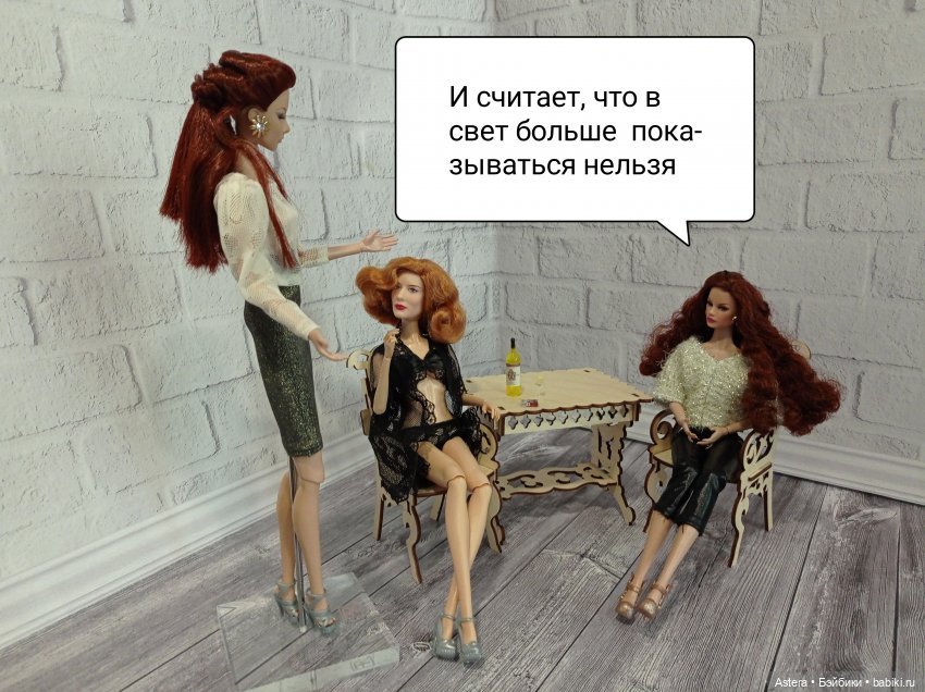 Новая стрижка Кэролайн. Часть 2 (фото 8)