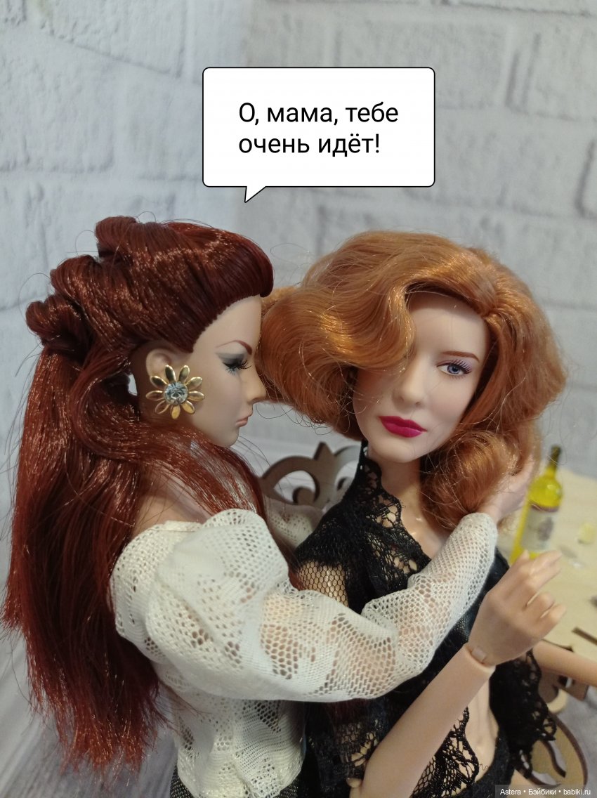 Новая стрижка Кэролайн. Часть 2