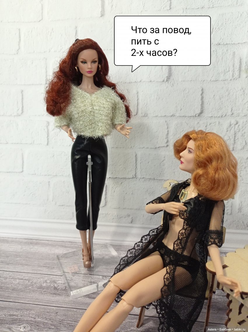 Новая стрижка Кэролайн. Часть 1