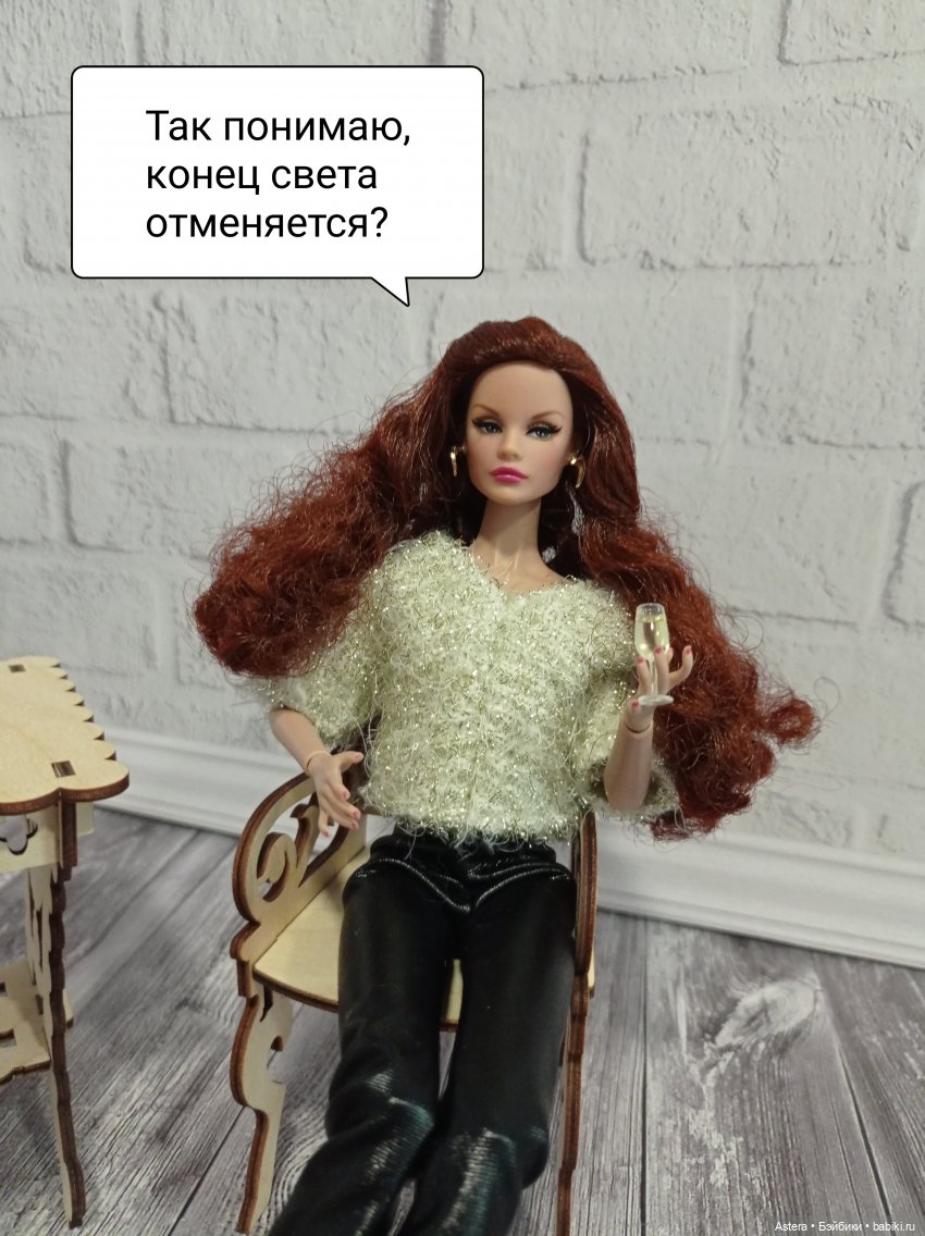 Новая стрижка Кэролайн. Часть 2