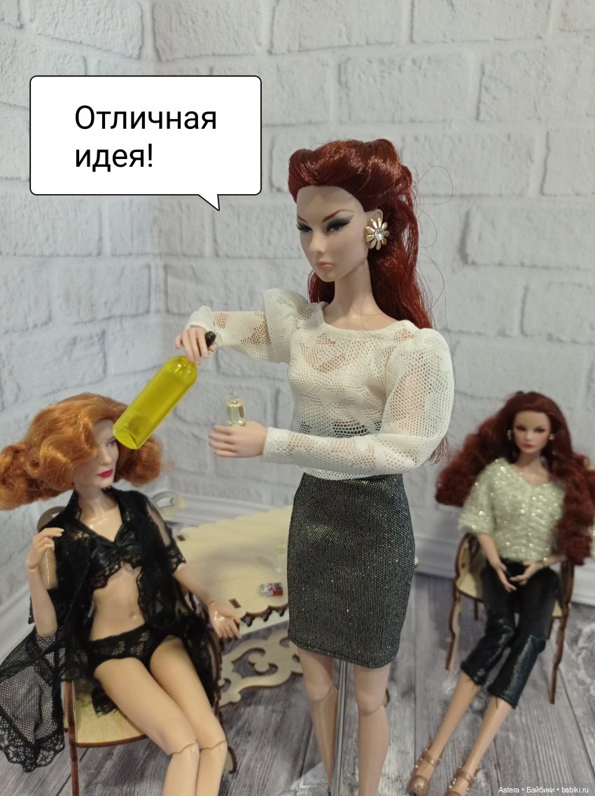 Новая стрижка Кэролайн. Часть 2