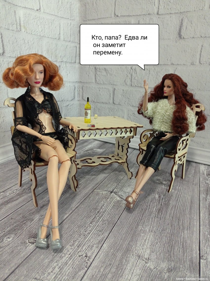 Новая стрижка Кэролайн. Часть 1