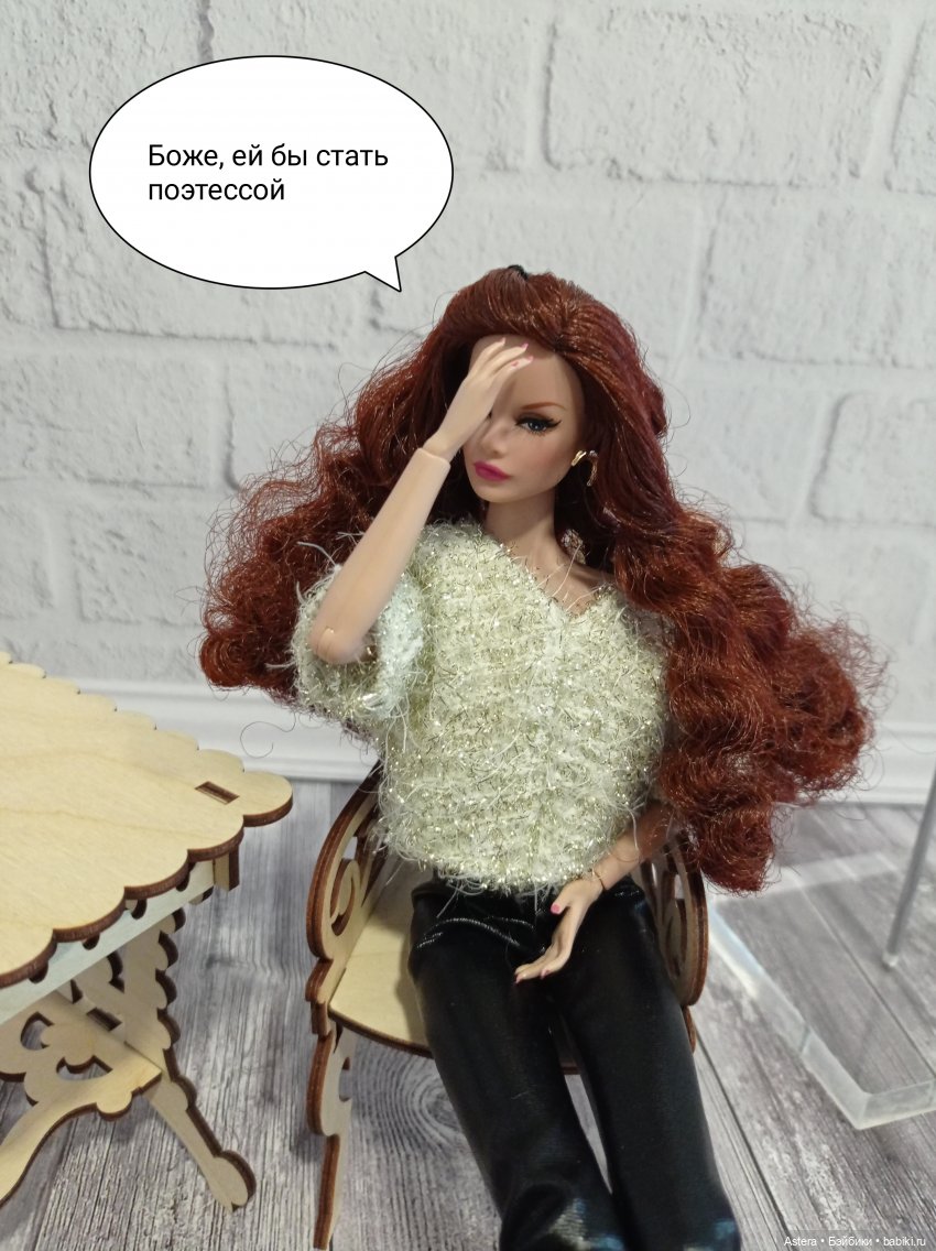 Новая стрижка Кэролайн. Часть 2