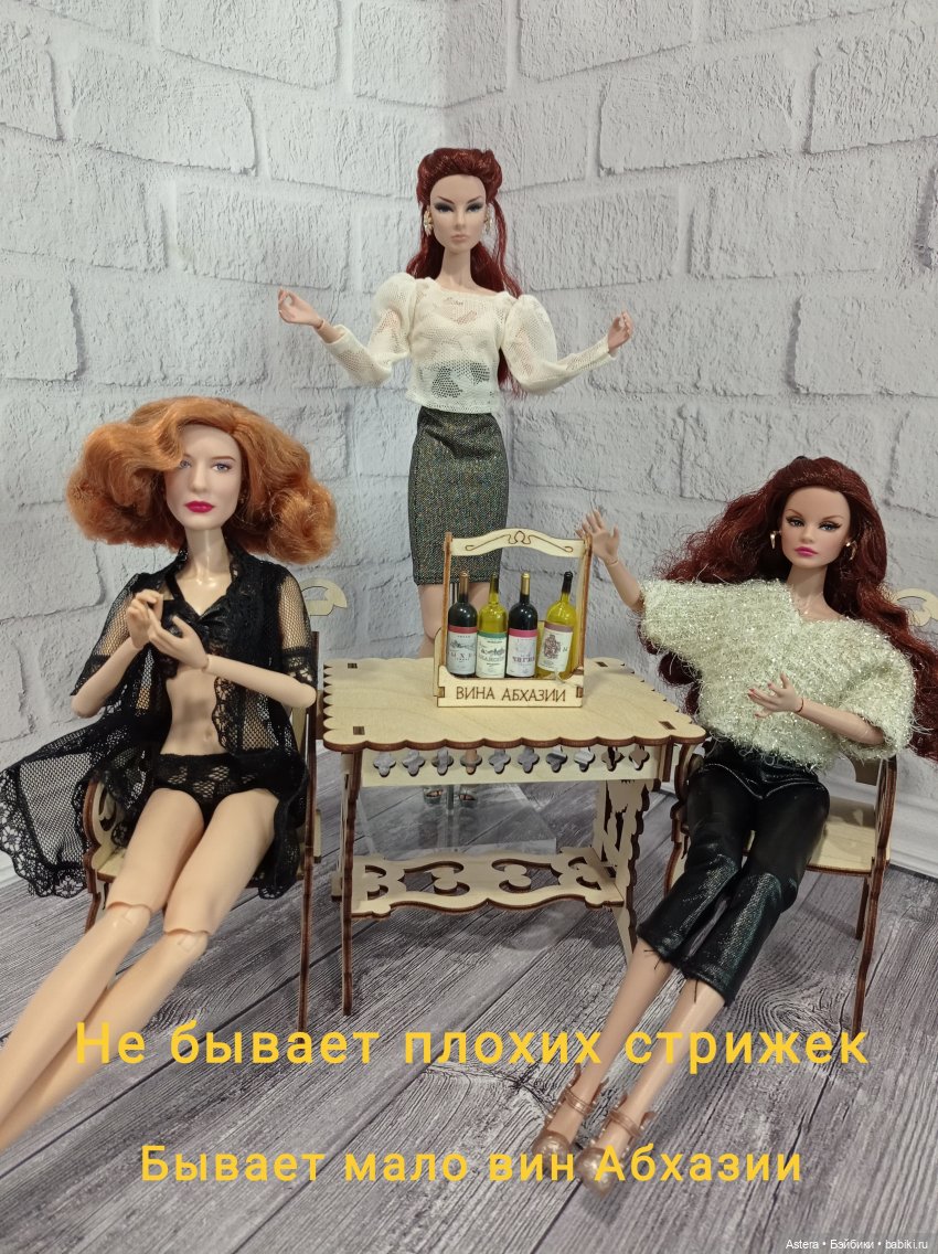 Новая стрижка Кэролайн. Часть 2