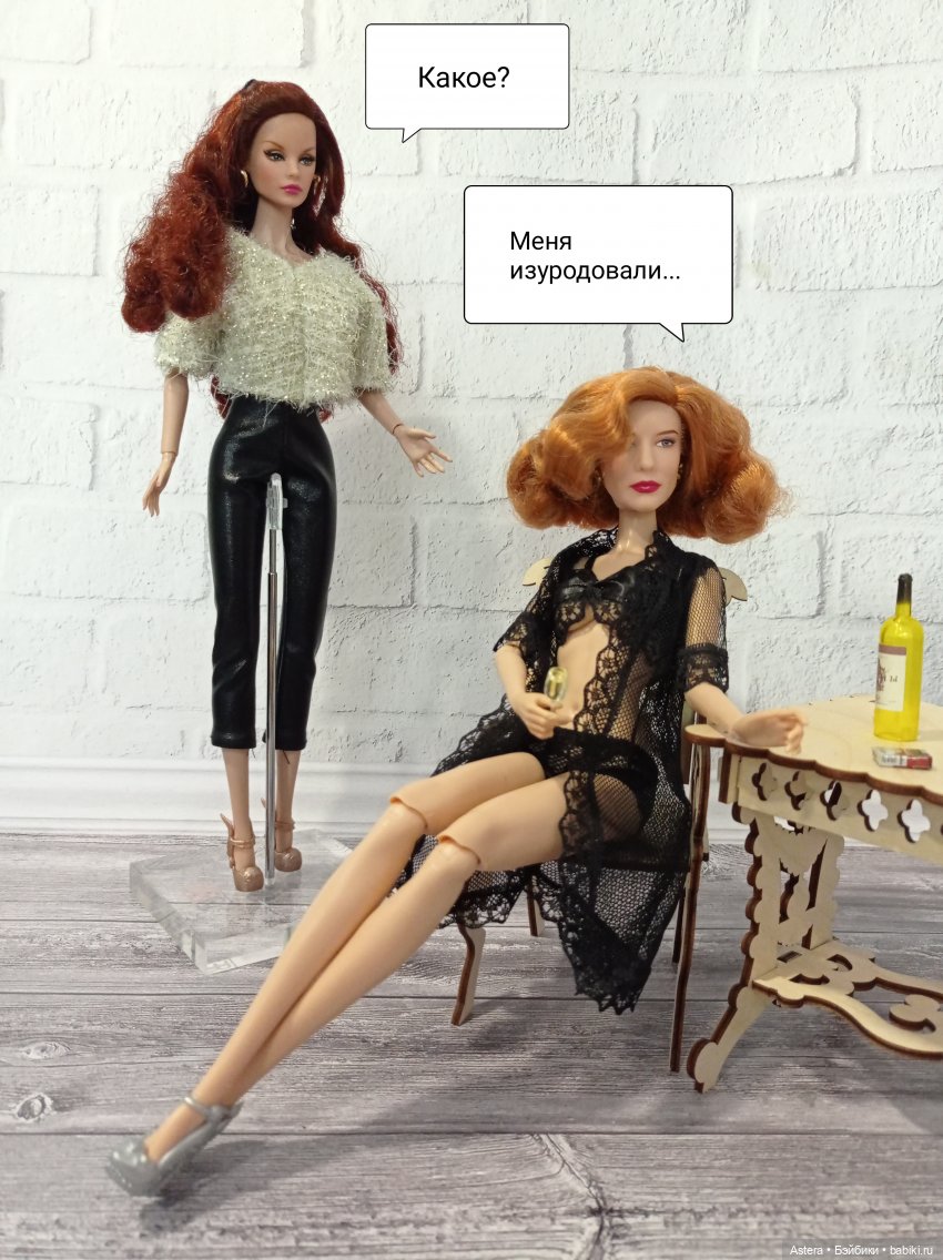 Новая стрижка Кэролайн. Часть 1