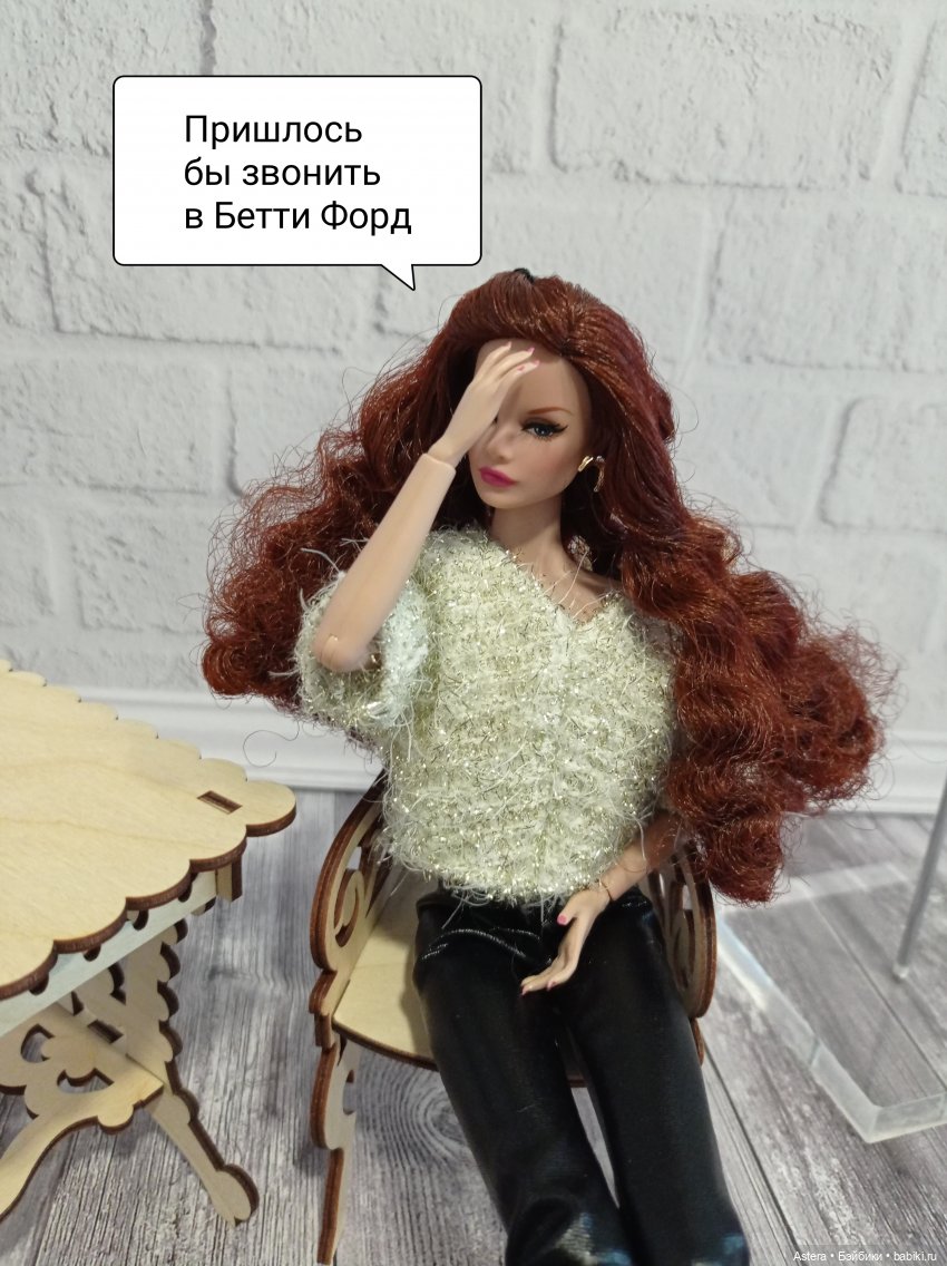 Новая стрижка Кэролайн. Часть 2