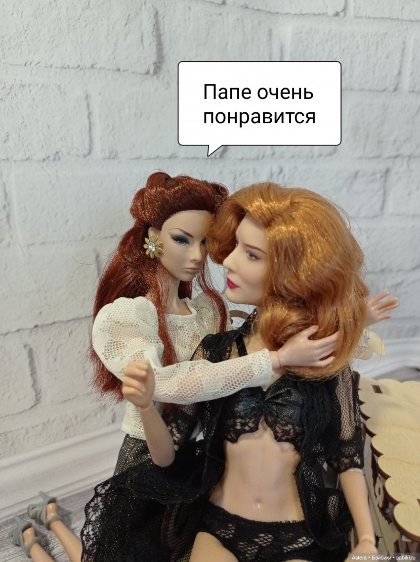 Новая стрижка Кэролайн. Часть 2