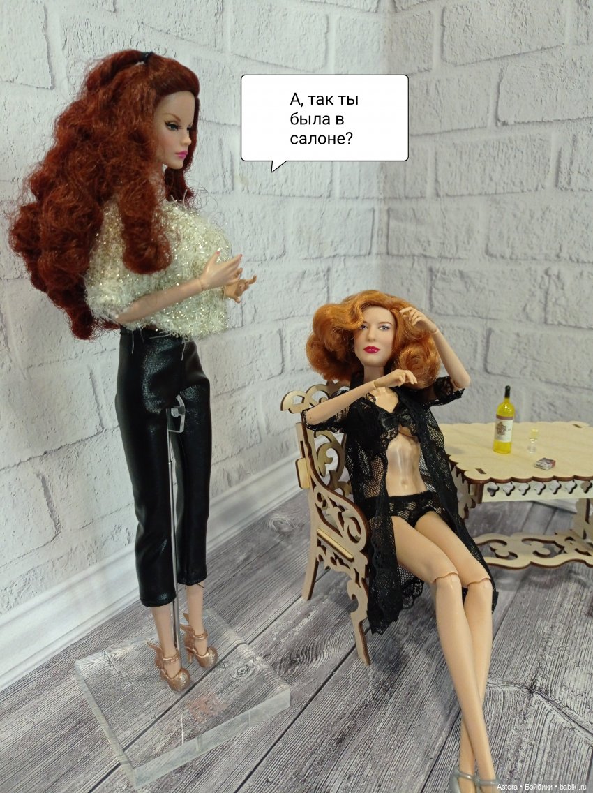 Новая стрижка Кэролайн. Часть 1