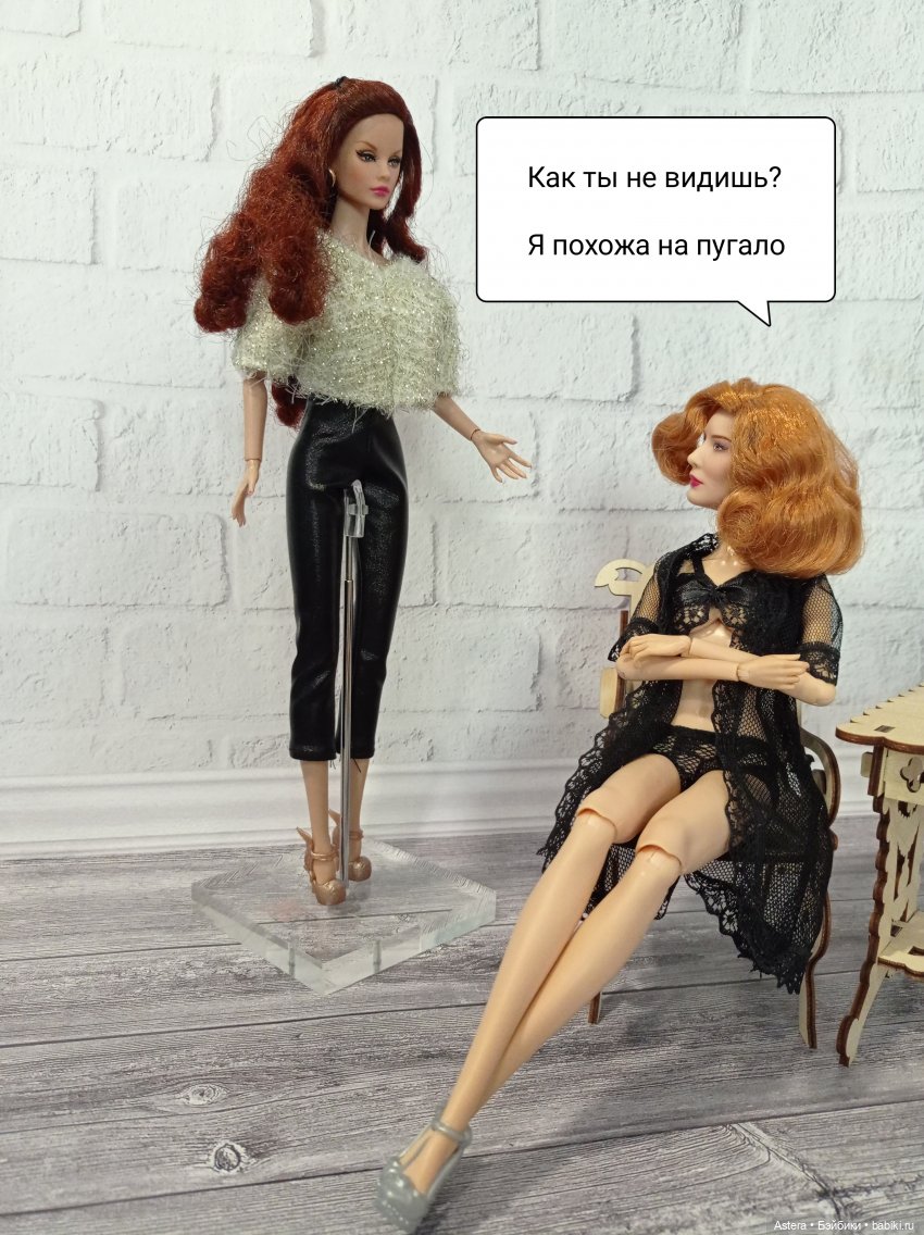 Новая стрижка Кэролайн. Часть 1