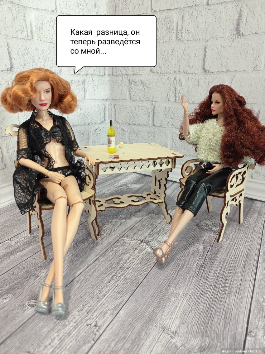 Новая стрижка Кэролайн. Часть 1