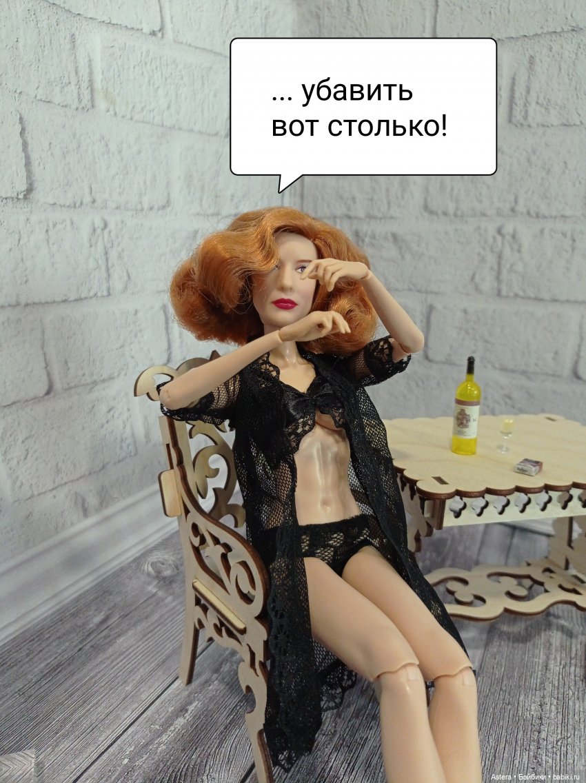 Новая стрижка Кэролайн. Часть 1