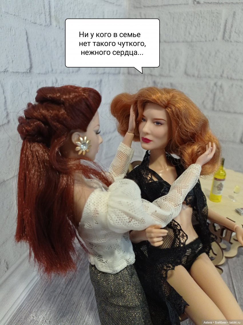 Новая стрижка Кэролайн. Часть 2