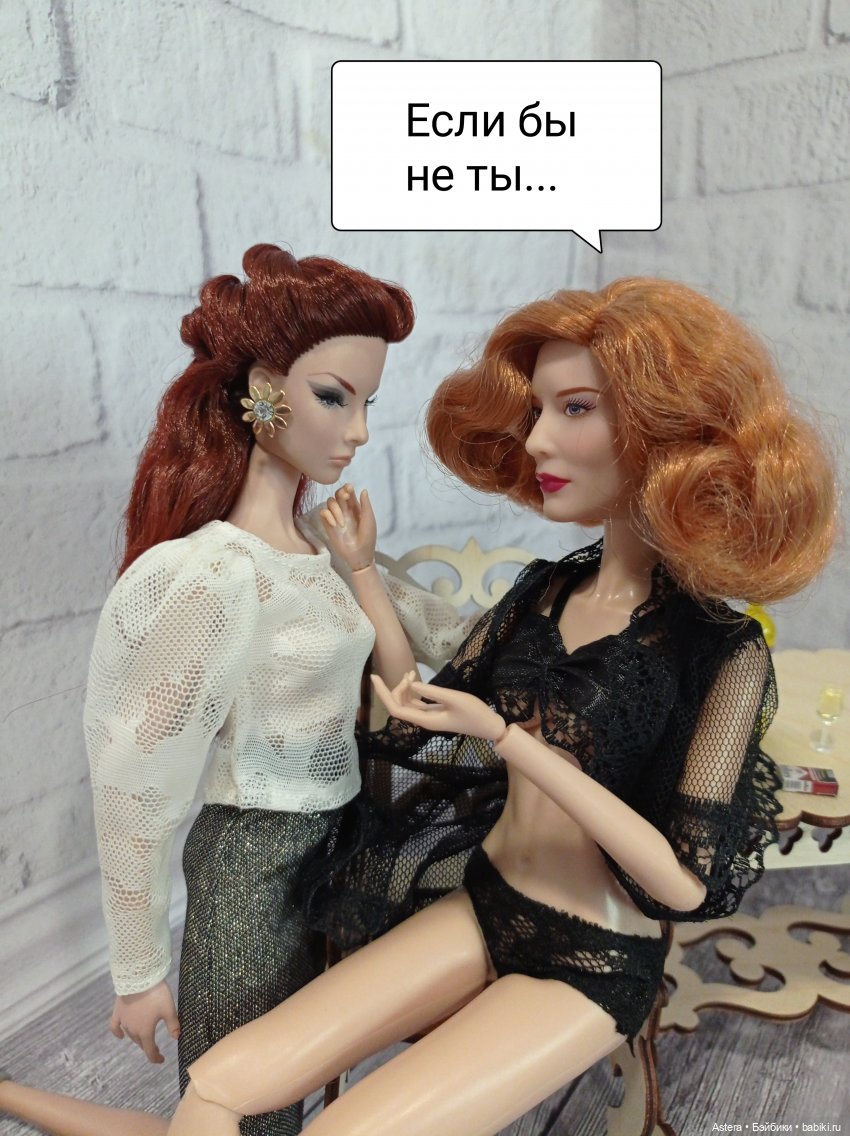 Новая стрижка Кэролайн. Часть 2