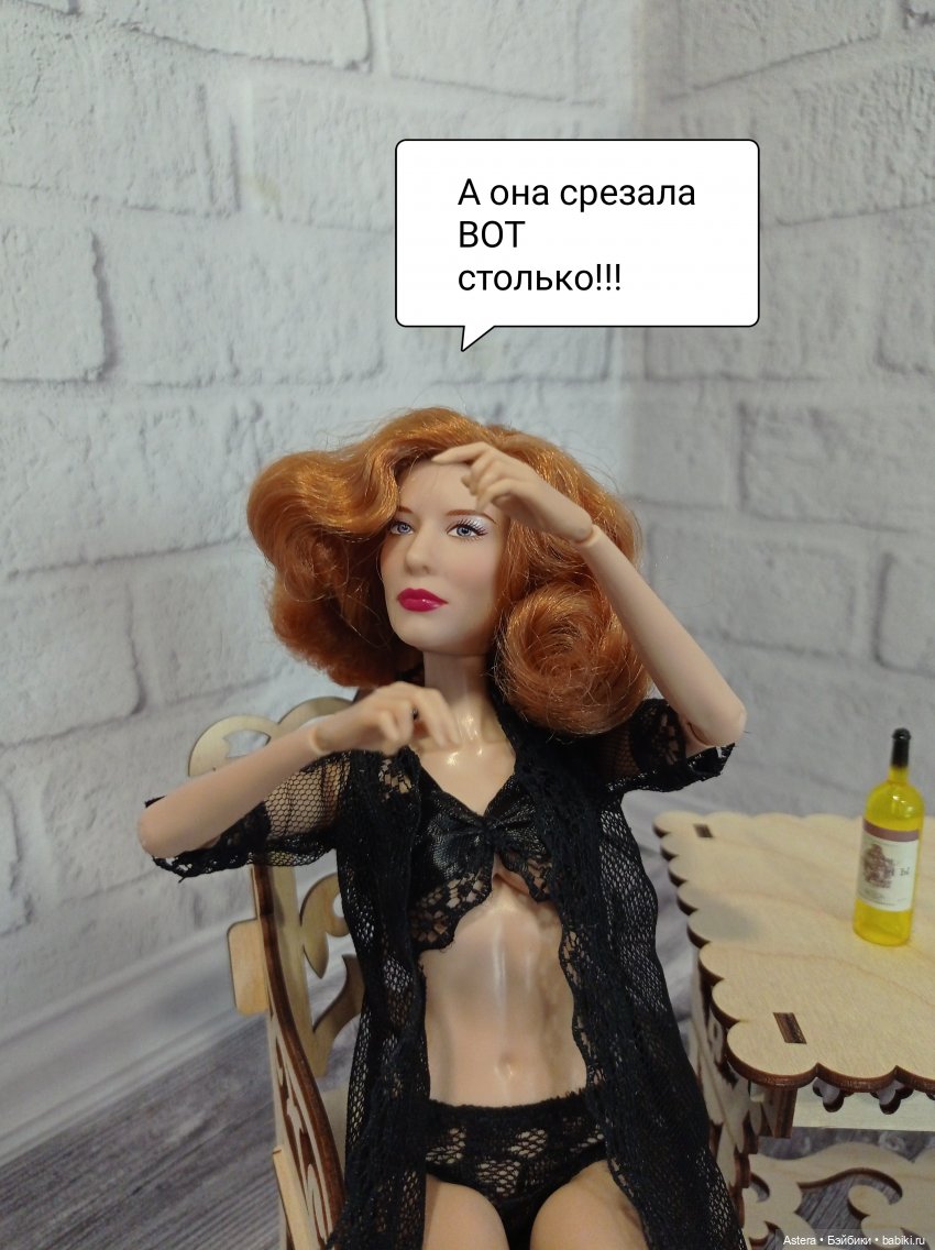 Новая стрижка Кэролайн. Часть 1