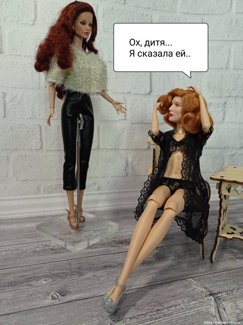 Новая стрижка Кэролайн. Часть 1