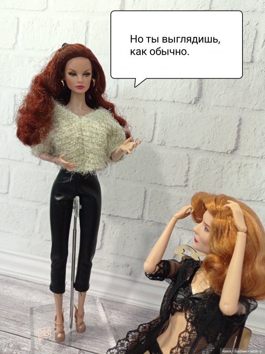 Новая стрижка Кэролайн. Часть 1