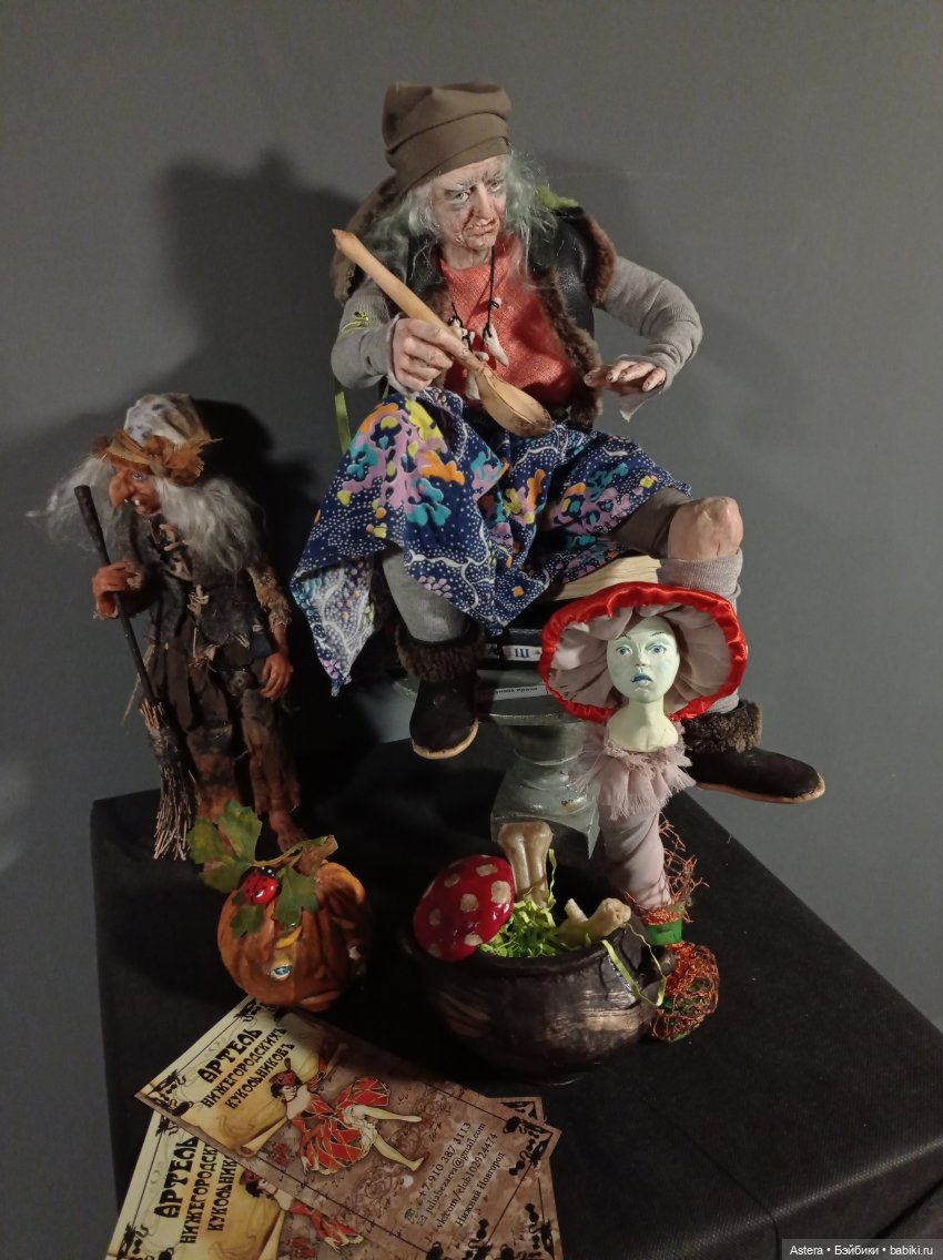 "Парад Кукол" в Доме Архитектора, Нижний Новгород