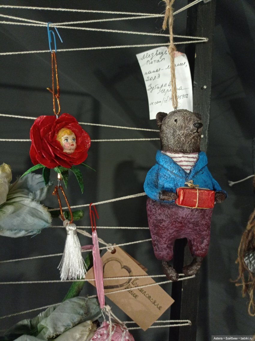 "Парад Кукол" в Доме Архитектора, Нижний Новгород