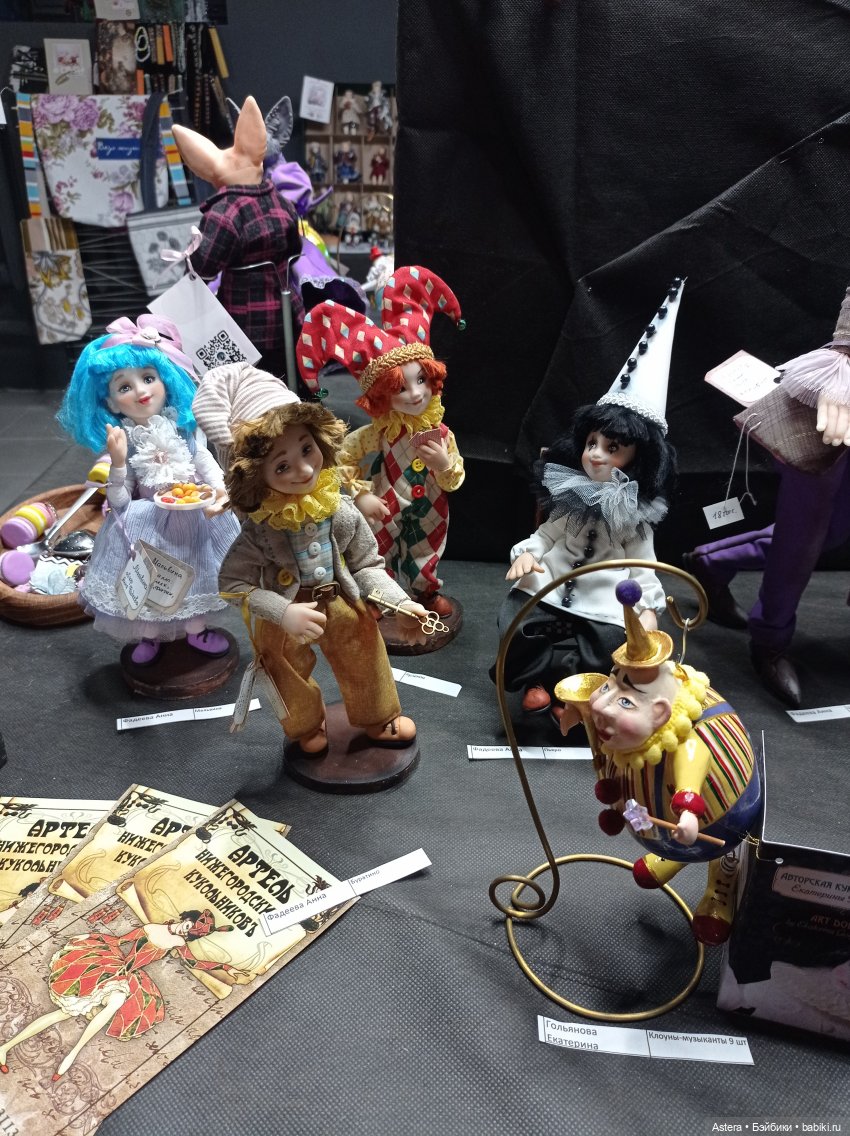 "Парад Кукол" в Доме Архитектора, Нижний Новгород