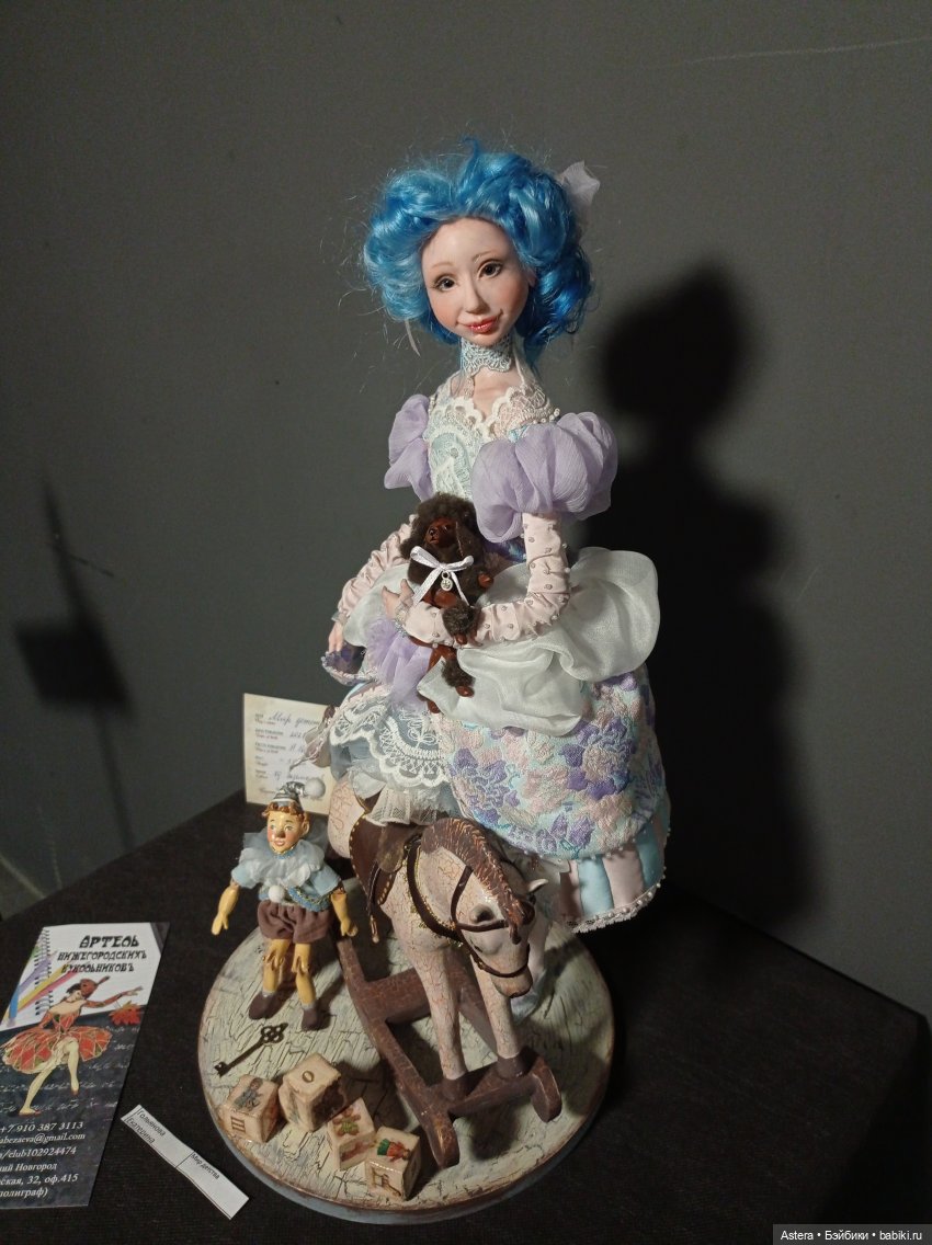 "Парад Кукол" в Доме Архитектора, Нижний Новгород