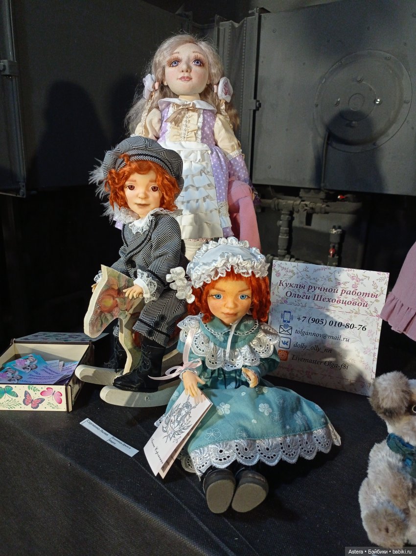 "Парад Кукол" в Доме Архитектора, Нижний Новгород