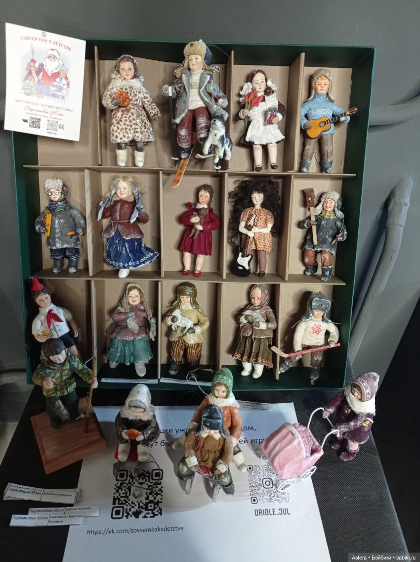 "Парад Кукол" в Доме Архитектора, Нижний Новгород