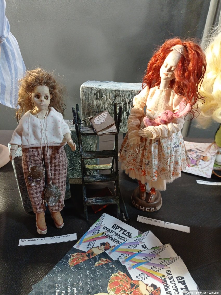 "Парад Кукол" в Доме Архитектора, Нижний Новгород