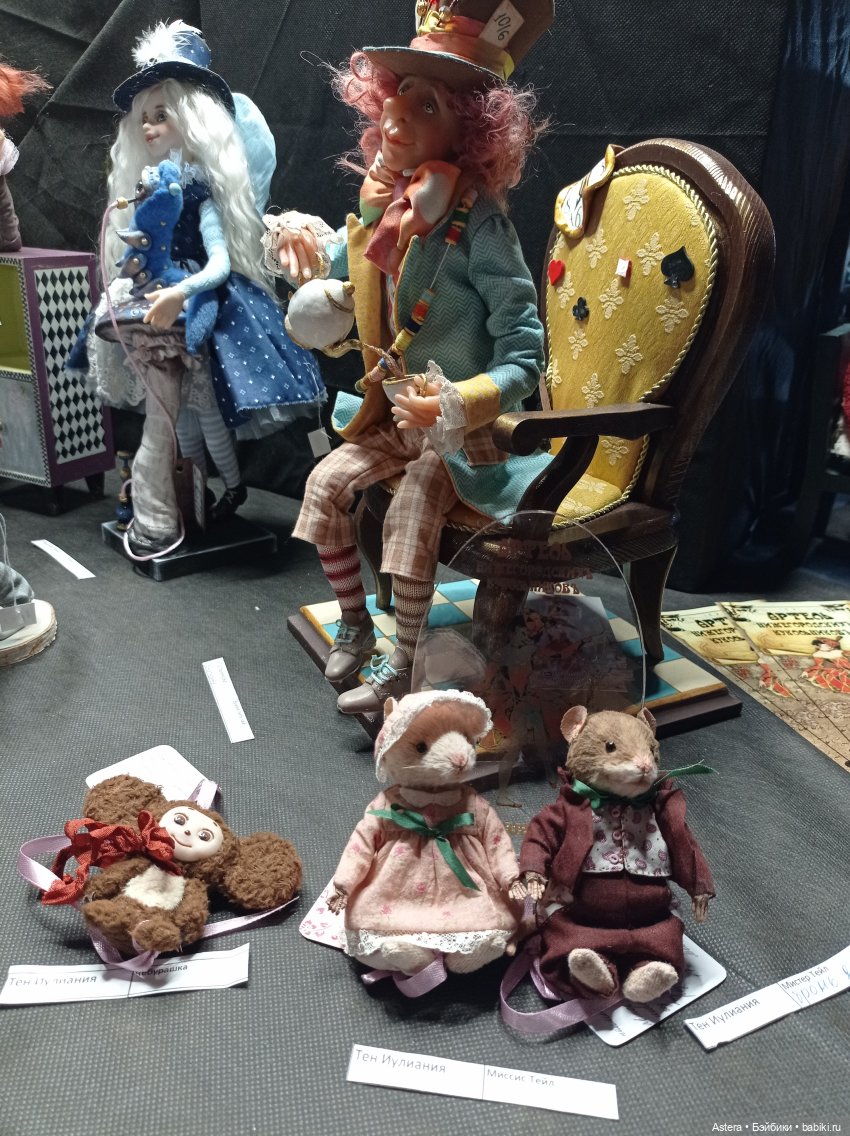 "Парад Кукол" в Доме Архитектора, Нижний Новгород