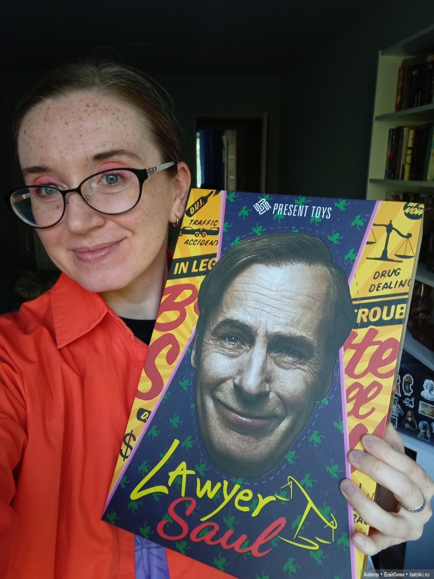 Lawyer Saul /Present Toys/ Better Call Saul/ 1/6