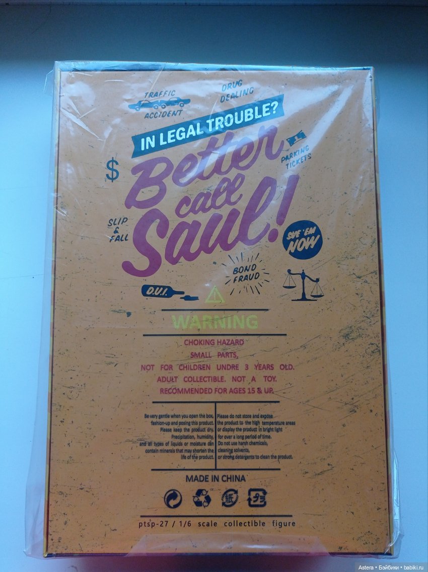 Lawyer Saul /Present Toys/ Better Call Saul/ 1/6 (фото 2)