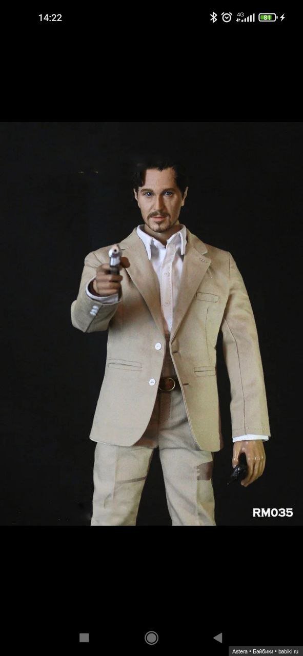 Redman Toys RM035 Bad Cop