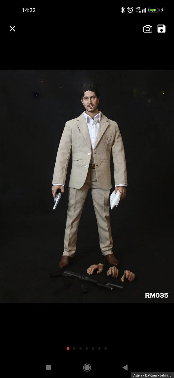 Redman Toys RM035 Bad Cop