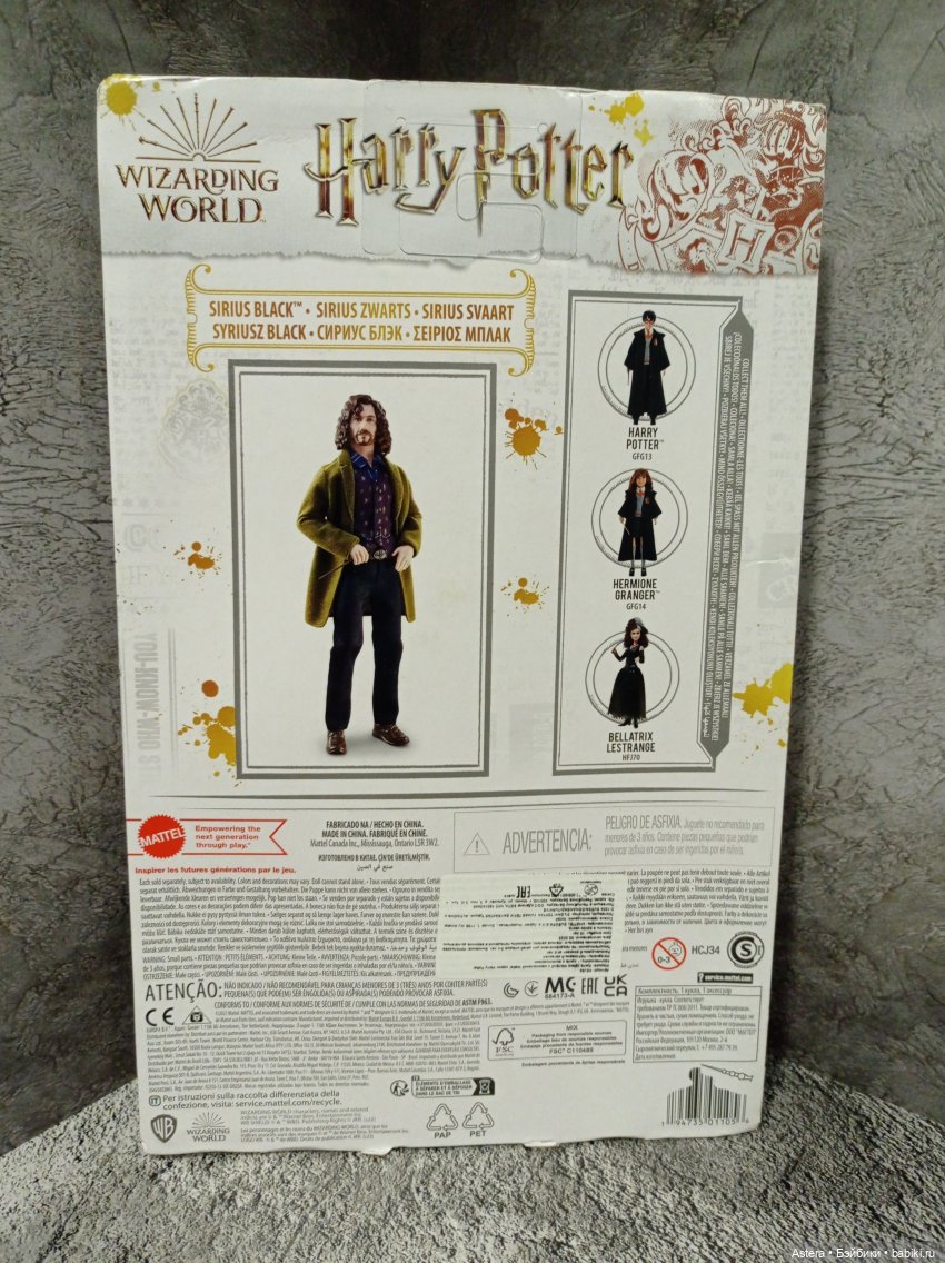 Обзор на Сириуса Блэка, первый мой мужчина от Mattel (фото 2)