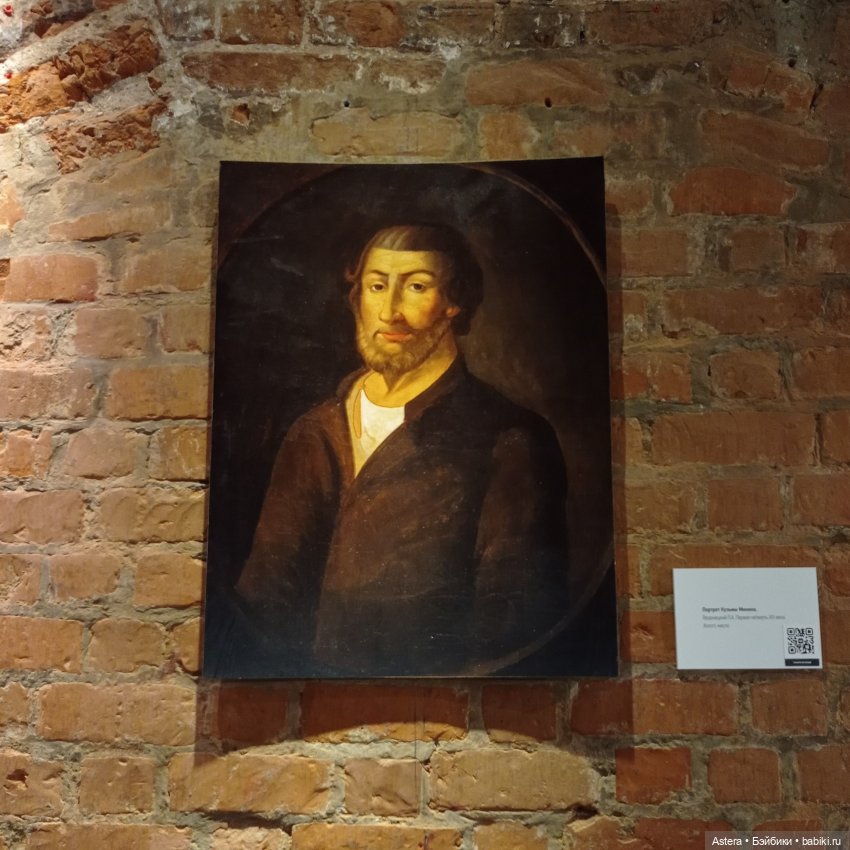 Прогулка по Нижегородскому Кремлю