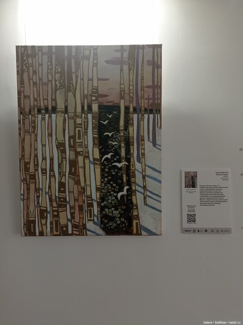 Прогулка по Нижегородскому Кремлю