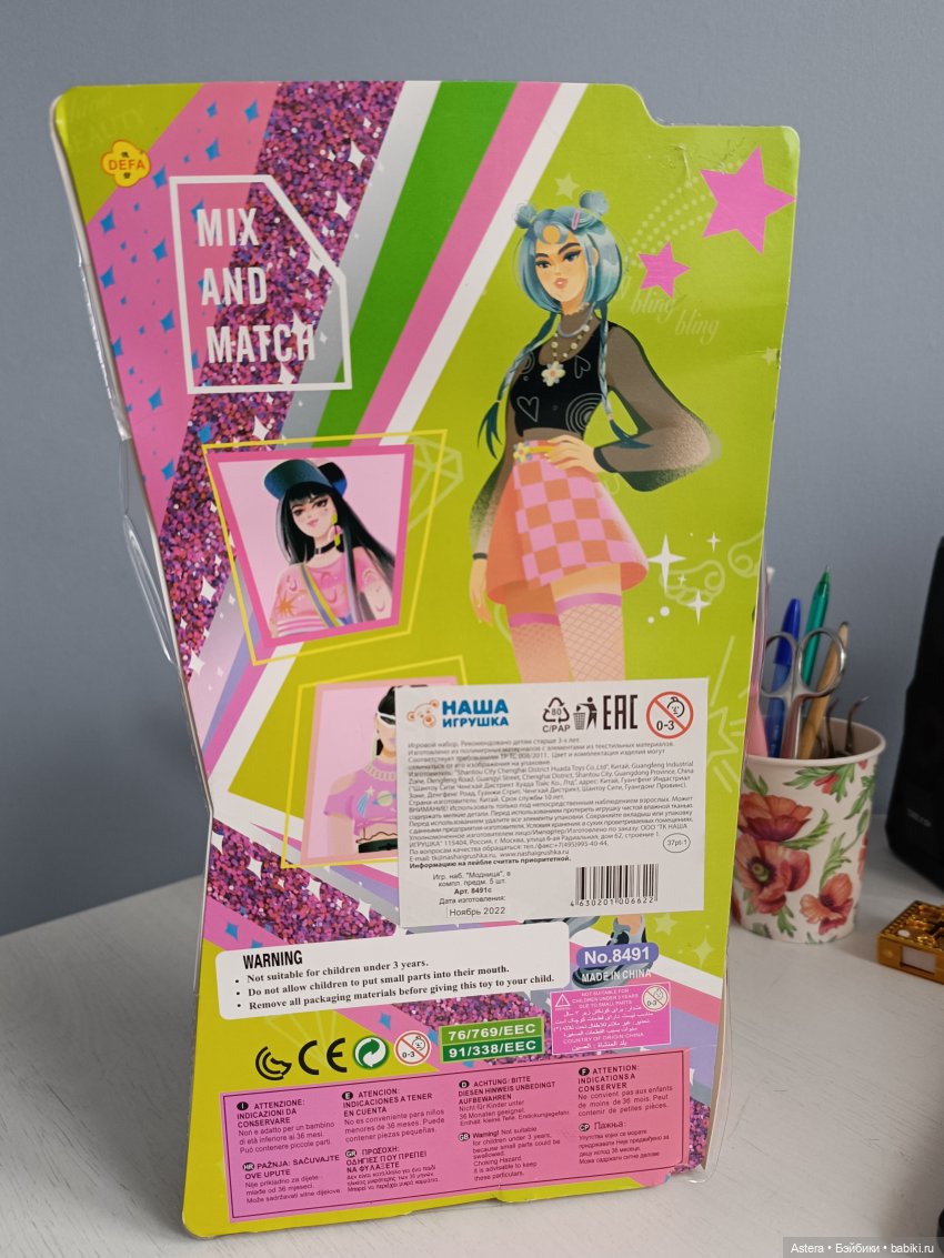 Обзор куклы Defa Lucy — Аналоги Барби и куклы 1/6: клоны 90 (фото 7)