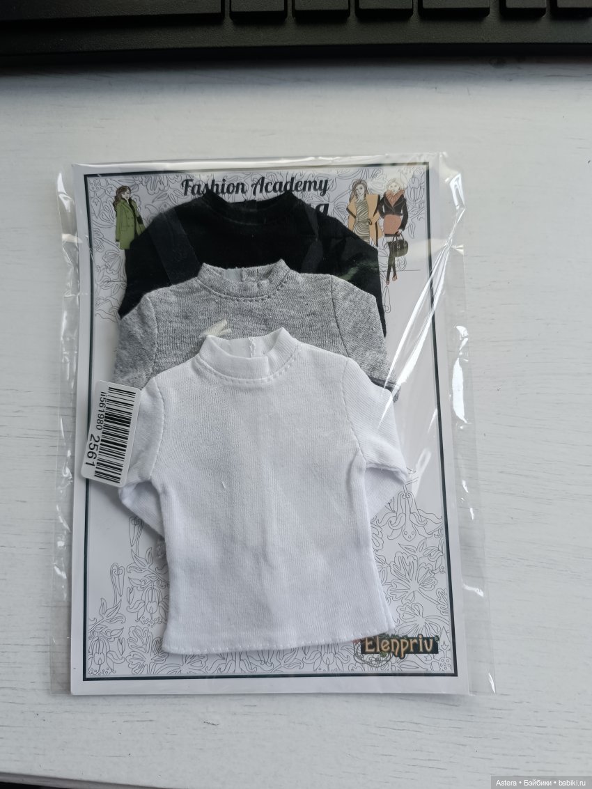 Обновки для моих мальчиков