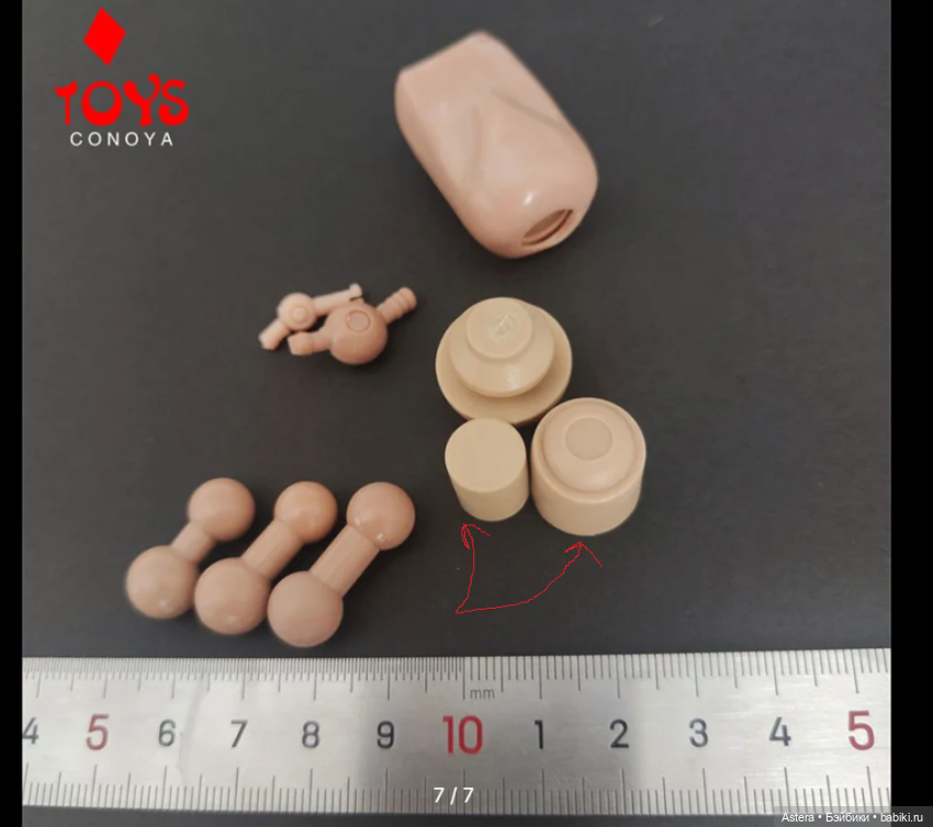 Кому досталось новое тело с Али (фото 2)