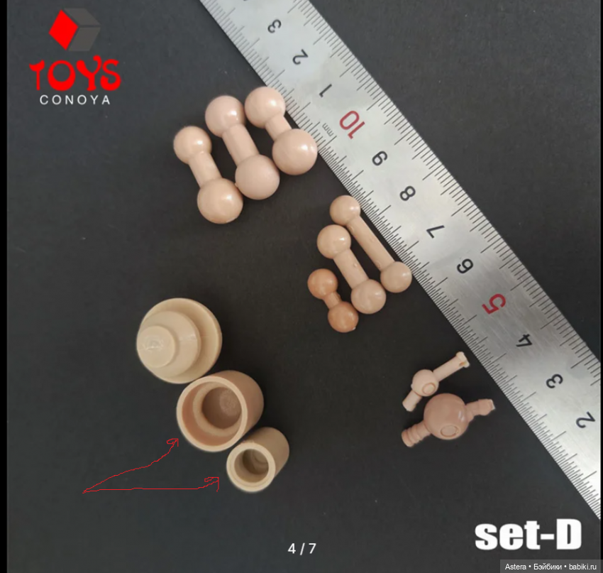 Кому досталось новое тело с Али