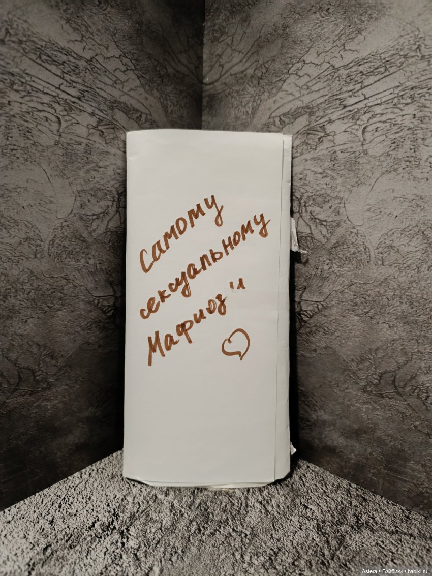 Подарок для Альфредо — Коллекционные экшн